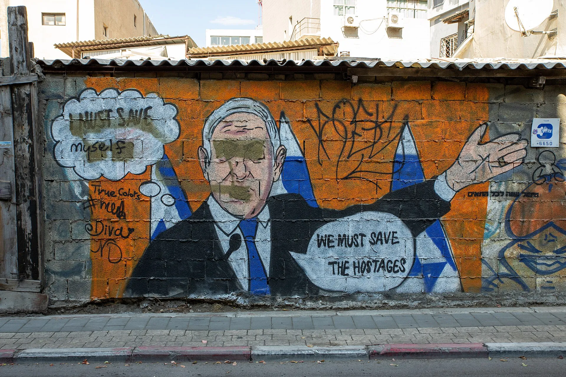 קיר צבעוני עם ציורי גרפיטי בשכונת פלורנטין בתל אביב
