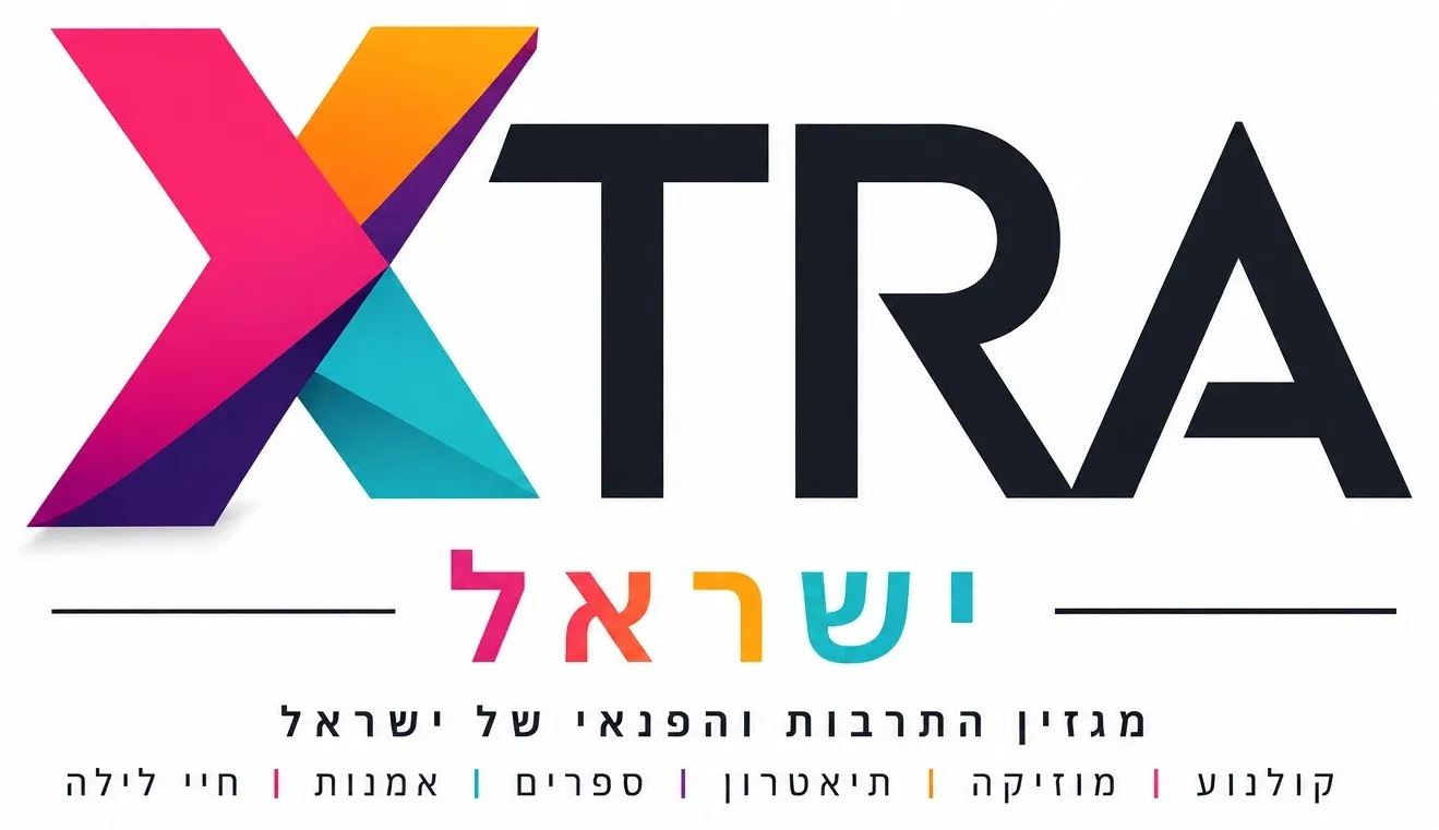 xtra ישראל